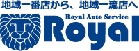 株式会社ロイヤルオートサービス